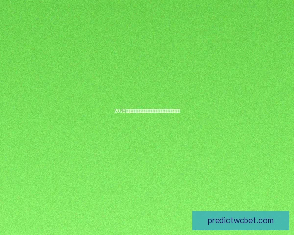 2026世界杯精彩比赛回顾与精彩时刻集锦全程视频观看